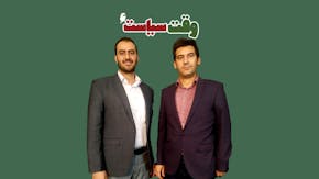 شعیب بهمن سید محمدرضا حسینی