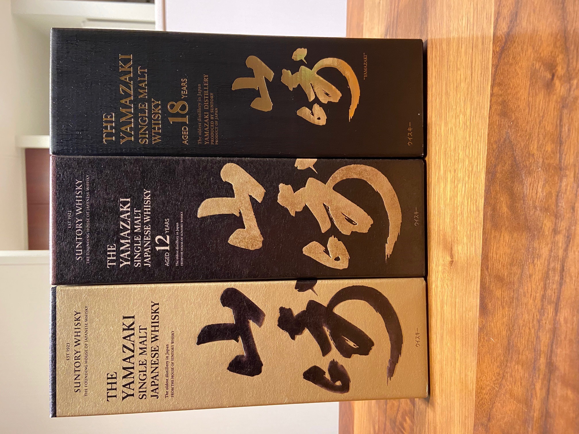 Japanese Whiskey, Kentucky Bourbon & Bulgarian Rakia