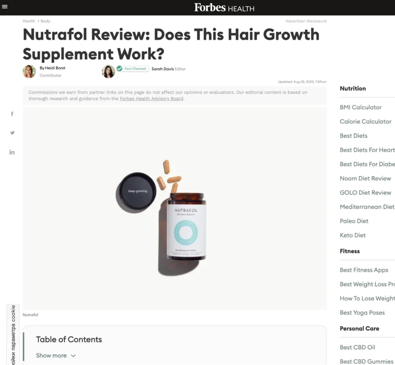 Информационная статья от Nutrafol 