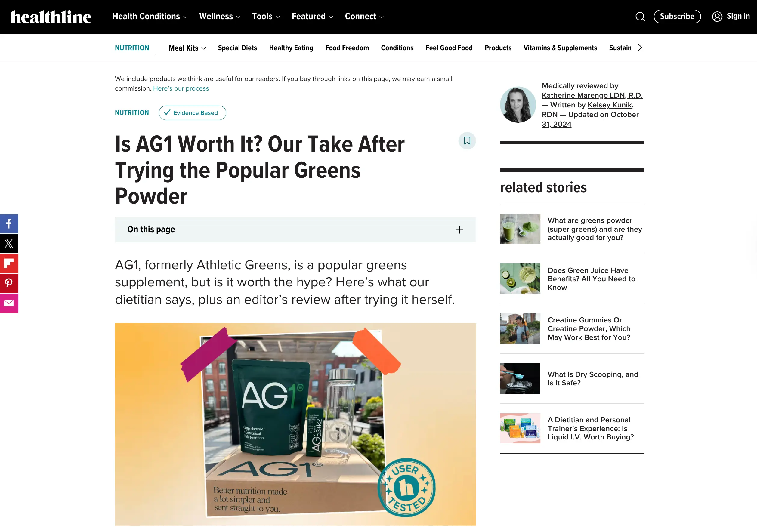 AG1 ревью статья