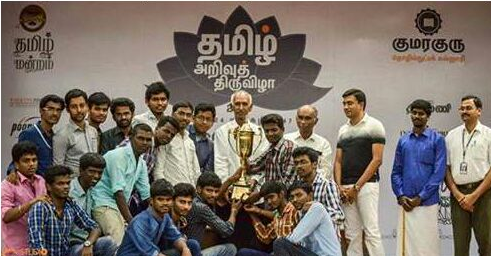 Tamil Mandram Crew