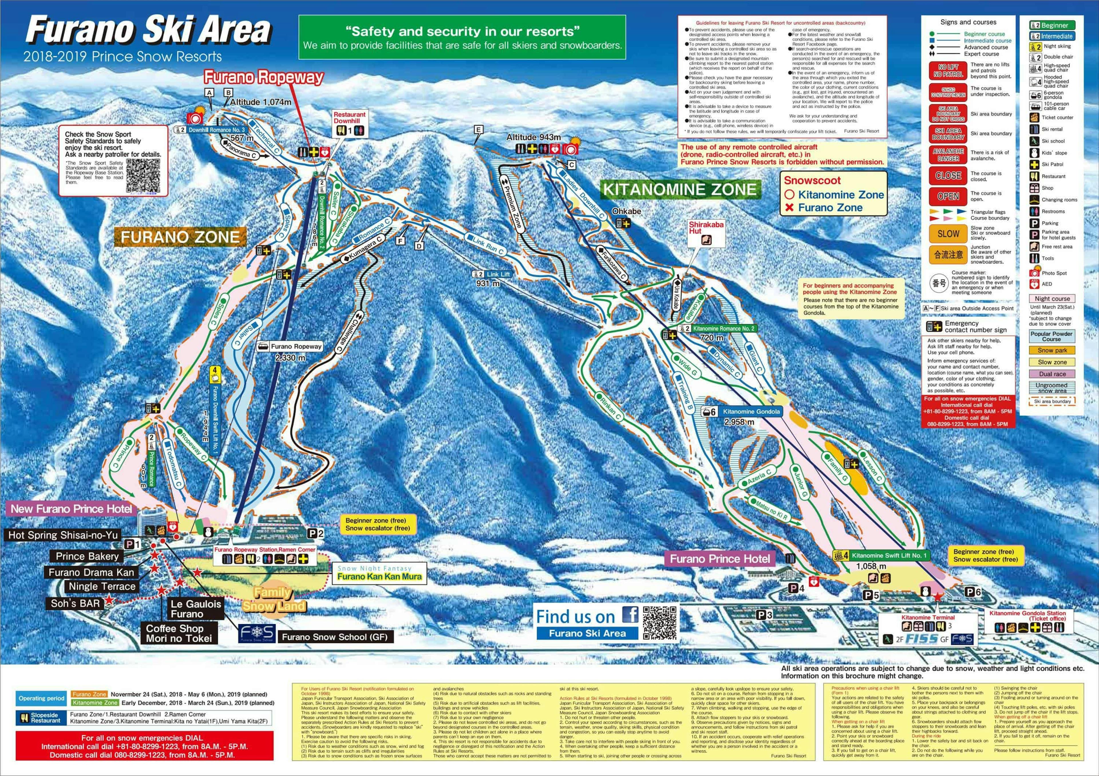 Furano Ski Resort winter trail map