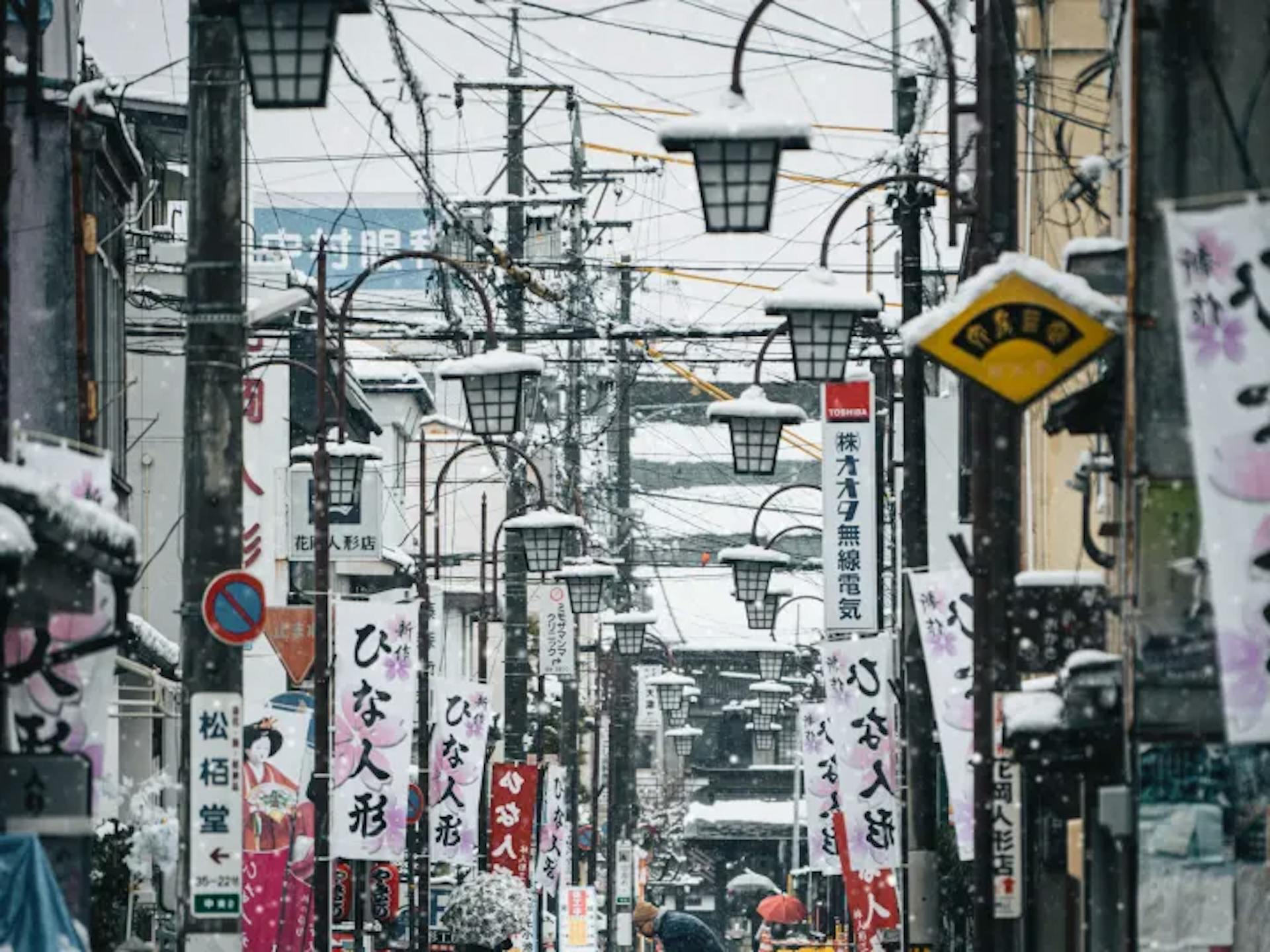 Snowy afternoon in Japan