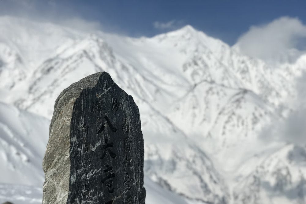 japanese alps ski trip, japanese alps, skiing in nagano