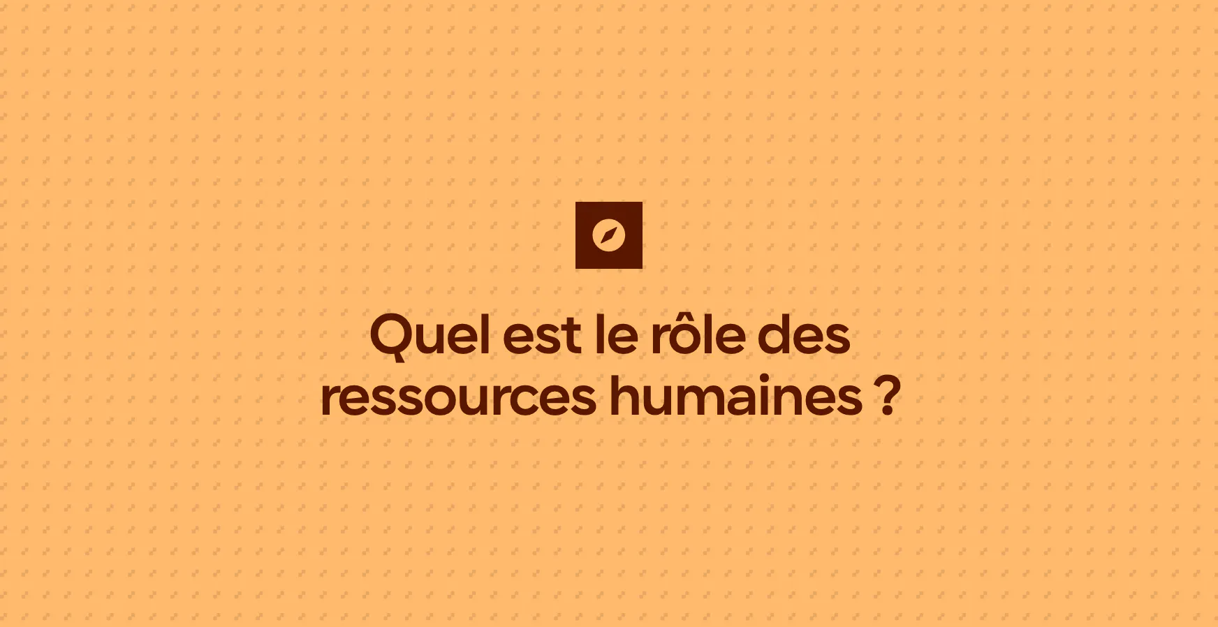 Quel est le rôle des ressources humaines ?