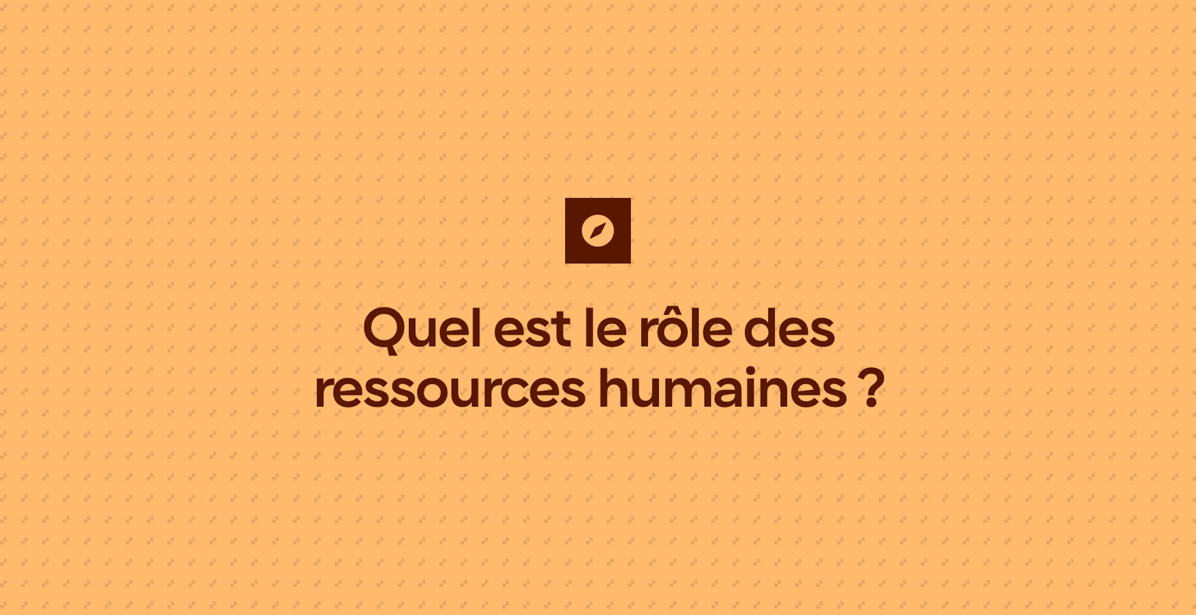 Quel est le rôle des ressources humaines ?
