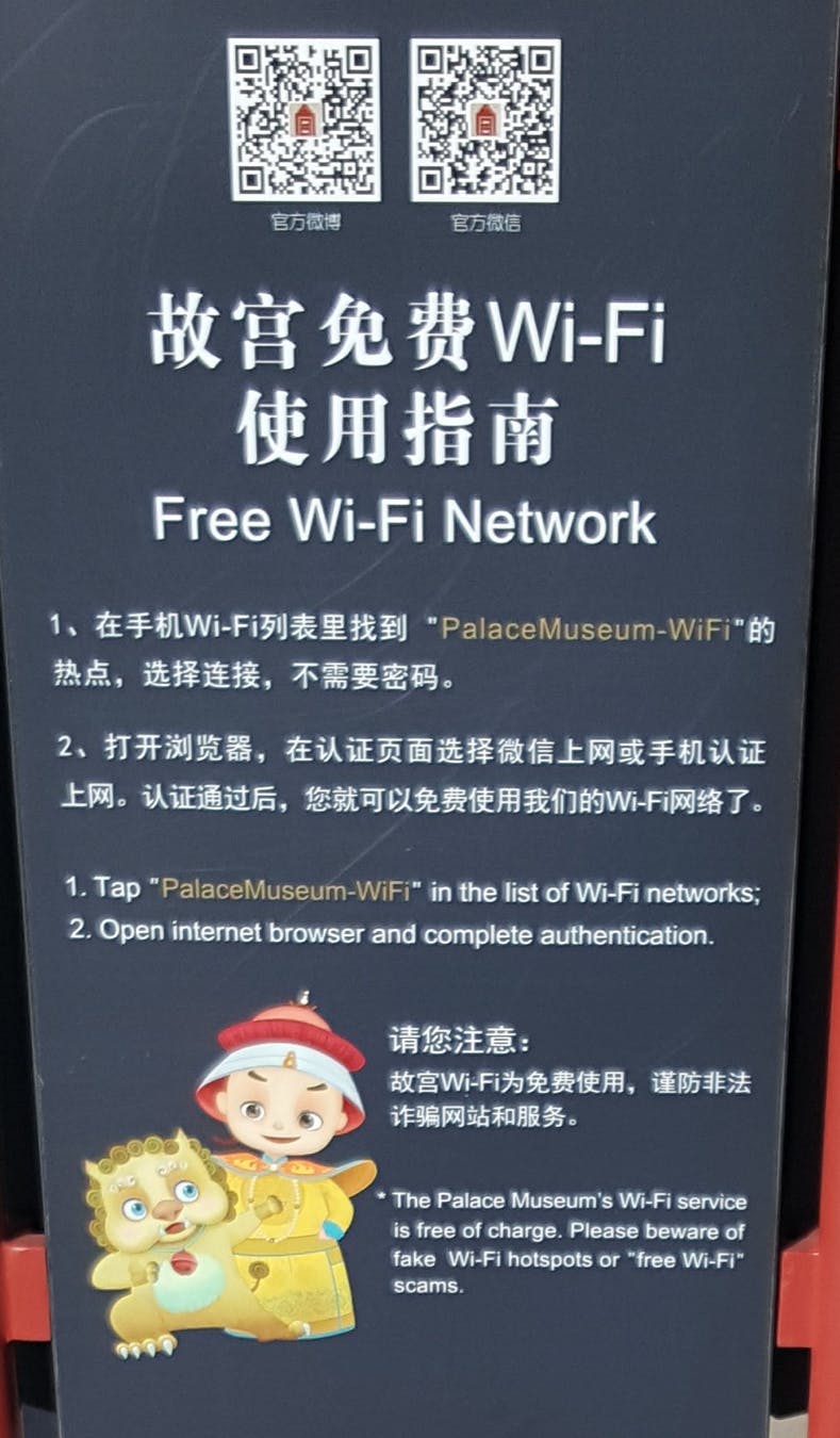 technology myths free wifi 