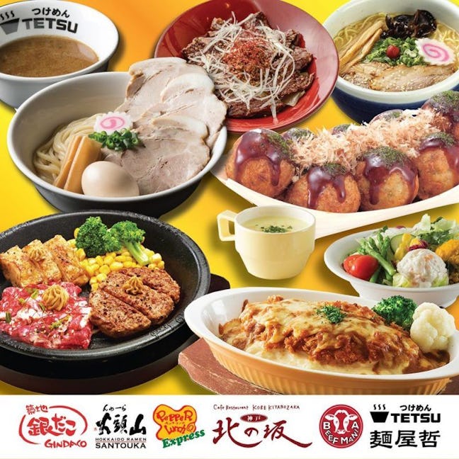荃灣激安殿堂donki外賣優惠晚市 45牛丼 拉麵9折 Jetsobee 著數蜂子 荃灣激安殿堂donki外賣優惠晚市 45牛丼 拉麵9折 Jetsobee 著數蜂子