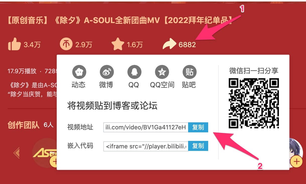 how to download bilibili videos in mp4 or mp3