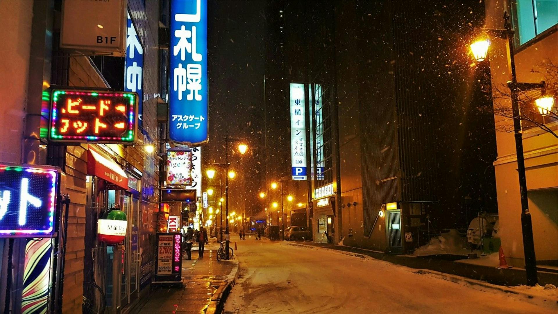 Sapporo, Hokkaido, Japan, covered in snow.