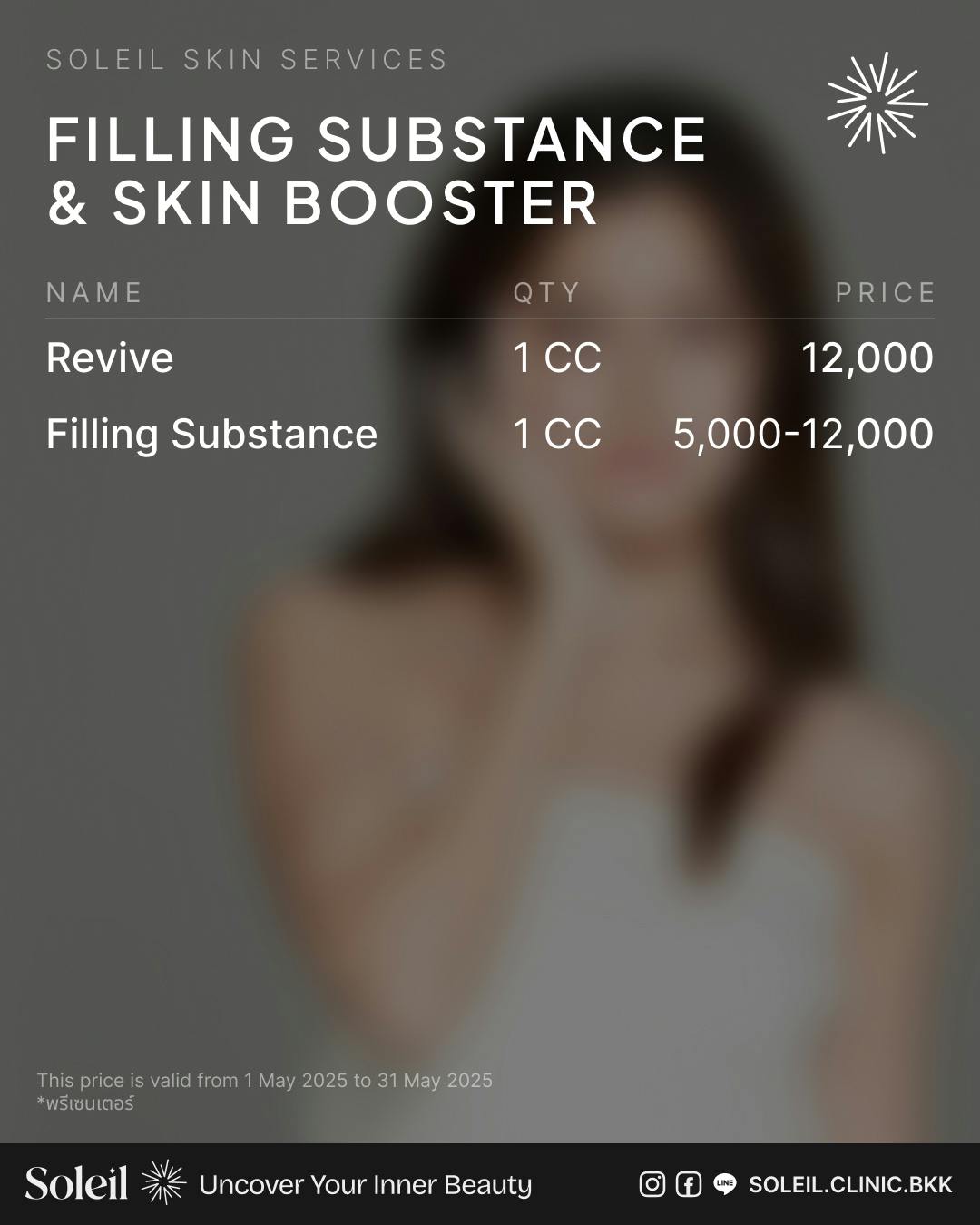 Soleil Skin Service: Filler & Skin Booster เติมเต็มและปรับรูปร่างใบหน้าเพื่อความงามที่เป็นธรรมชาติในแบบของคุณ