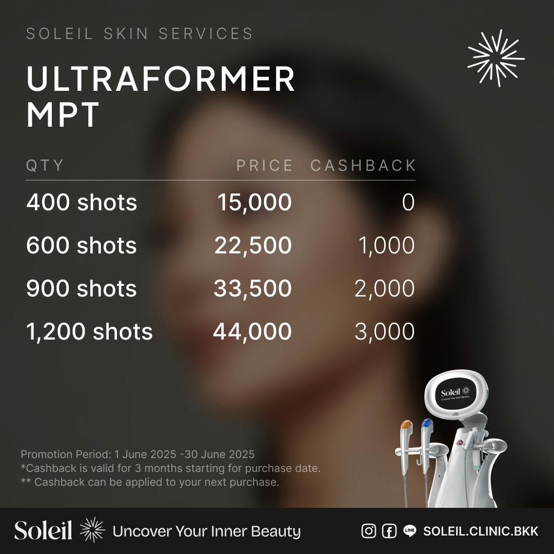 Ultraformer MPT Promotion