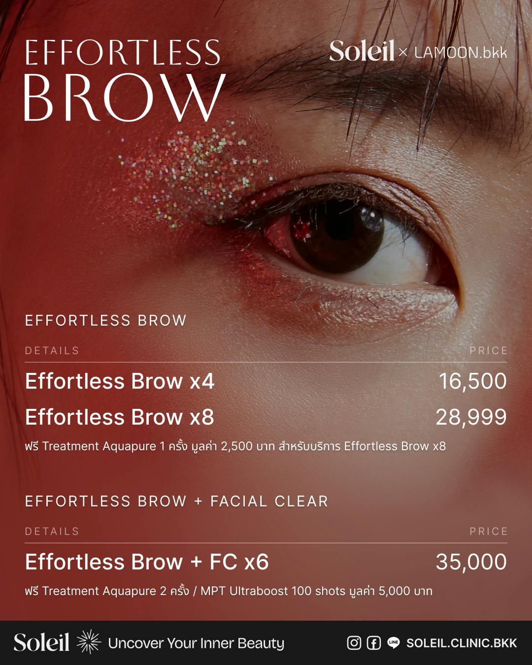Effortless Brow
