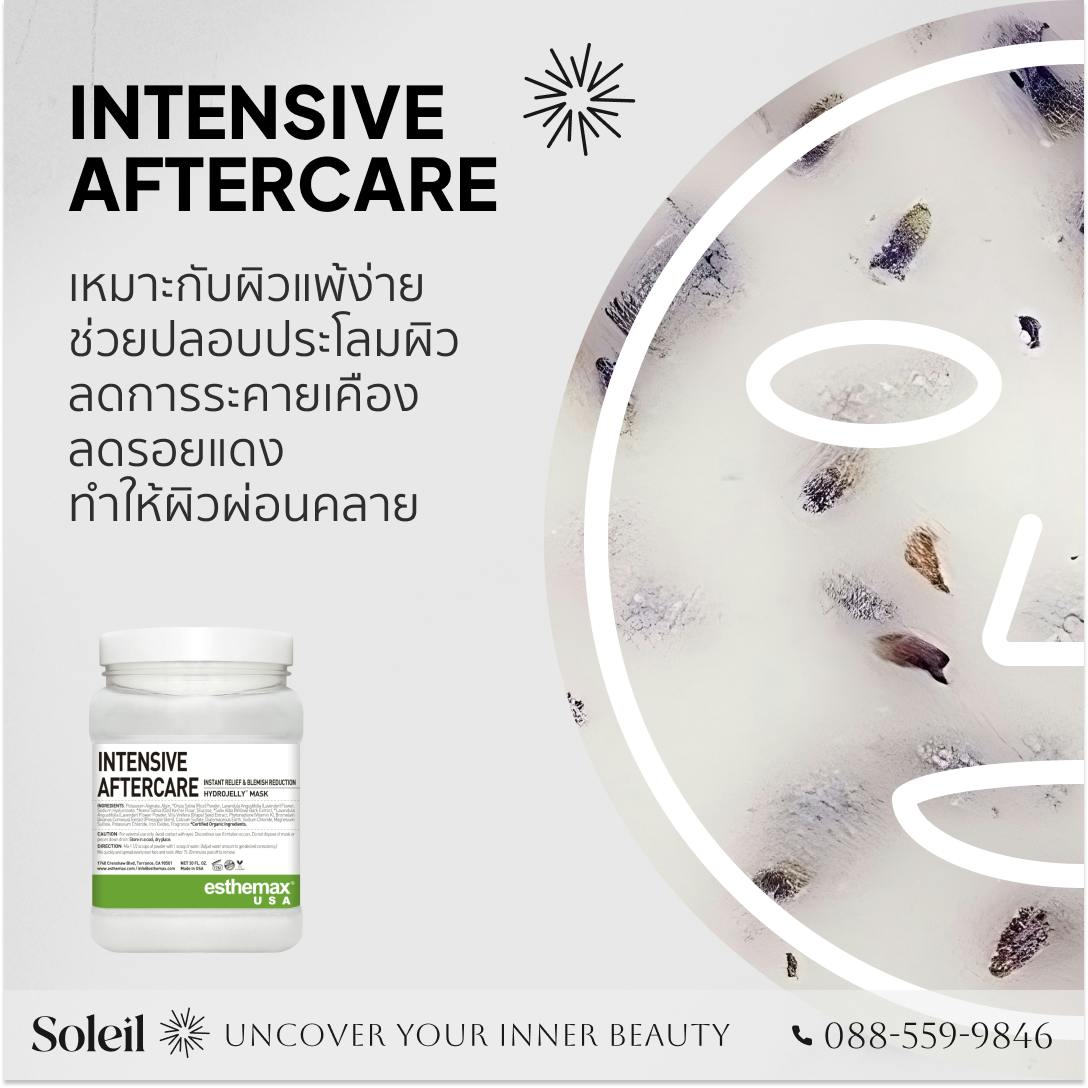 Mask Esthemax Intensive Aftercare