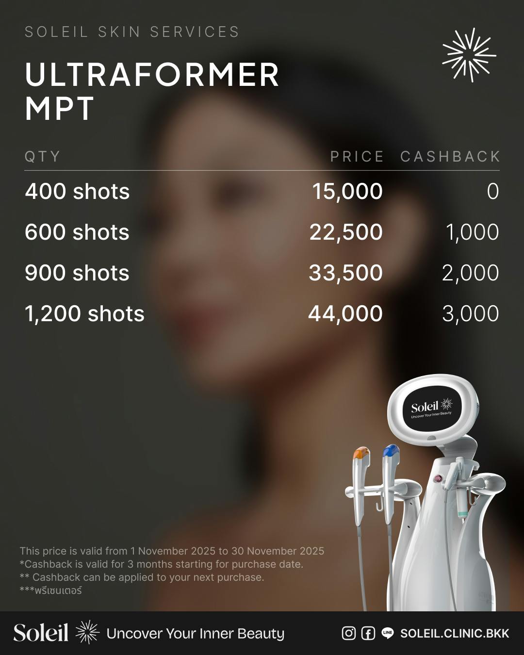 Soleil Skin Service: Ultraformer MPT ยกกระชับ ปรับรูปหน้า พร้อมโปรโมชั่น Cashback สุดคุ้ม