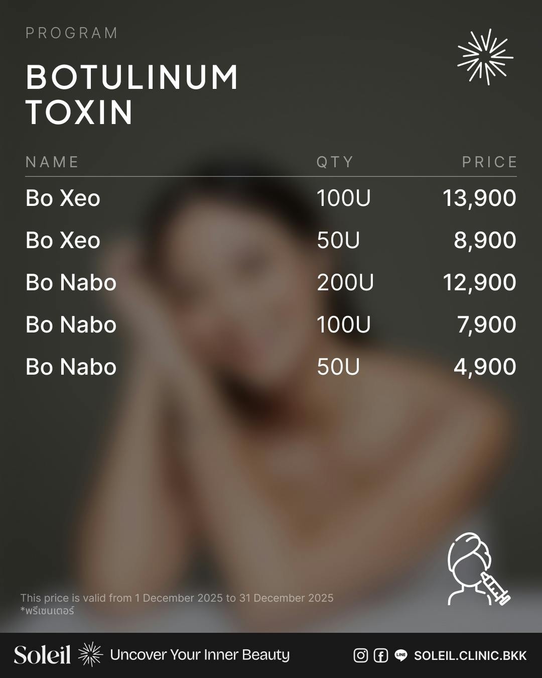 Soleil Skin Service: Botulinum Toxin ตัวช่วยลดริ้วรอยให้คุณดูอ่อนเยาว์และสดใสขึ้น ให้คุณยิ้มได้อย่างมั่นใจ