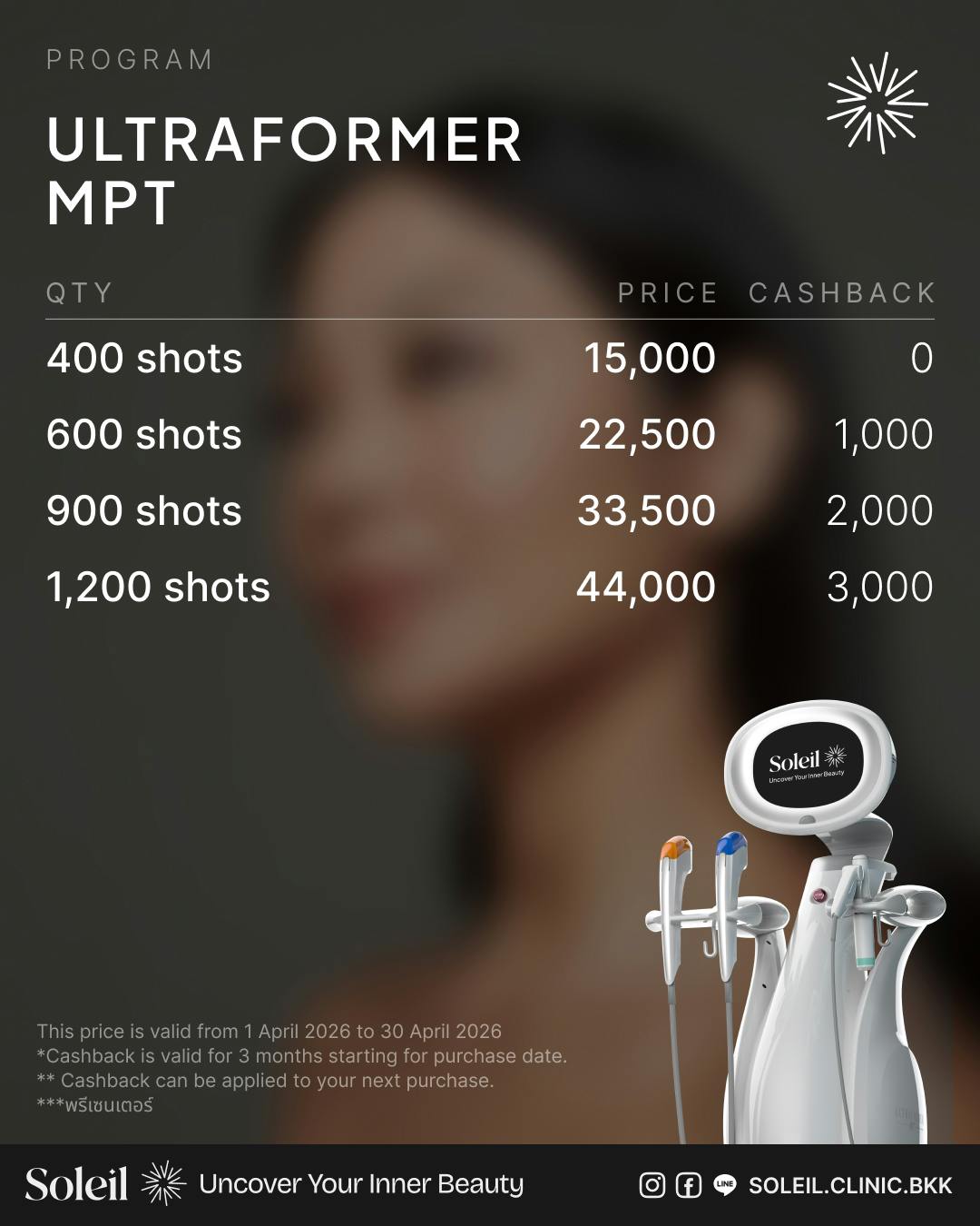 Soleil Skin Service: Ultraformer MPT ยกกระชับ ปรับรูปหน้า พร้อมโปรโมชั่น Cashback สุดคุ้ม