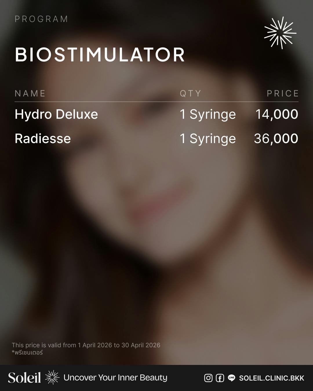 Soleil Skin Service: Biostimulator ปรับคุณภาพผิวหน้า ให้ผิวคุณเปล่งปลั่งกว่าที่เคย