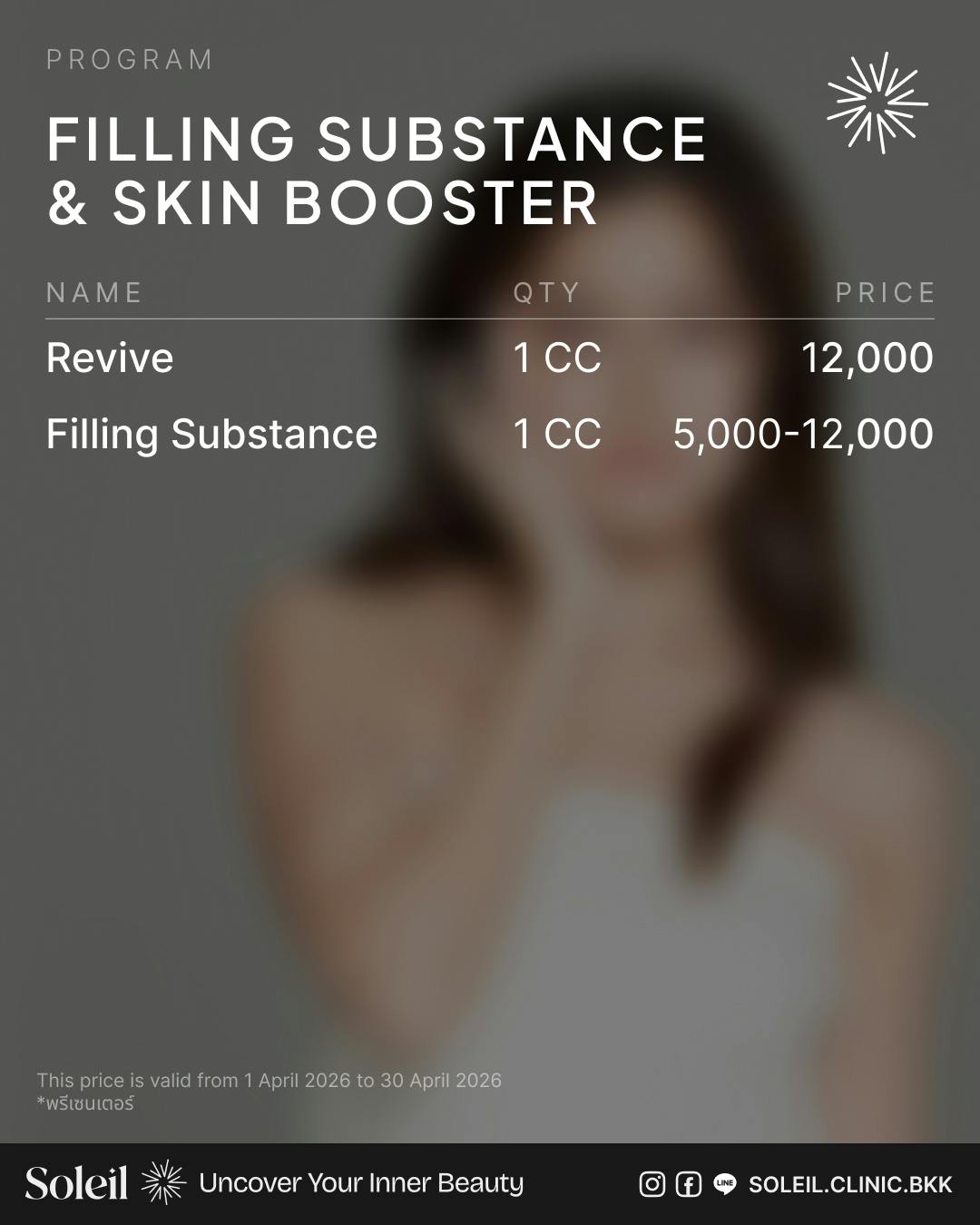 Soleil Skin Service: Filler & Skin Booster เติมเต็มและปรับรูปรางใบหน้าเพื่อ