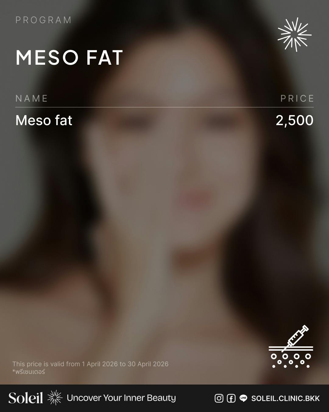 Soleil Skin Service: Meso Fat กำจัดไขมันสะสมในจุดที่ต้องการเพื่อรูปหน้าดูเรียวมากยิ่งขึ้น