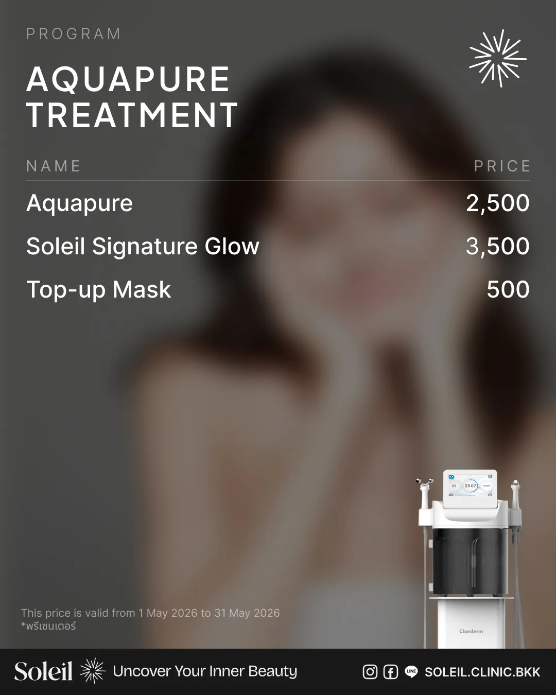 Soleil Skin Service: Aquapure Treatment ทำความสะอาดผิวพร้อมบำรุงอย่างล้ำลึก