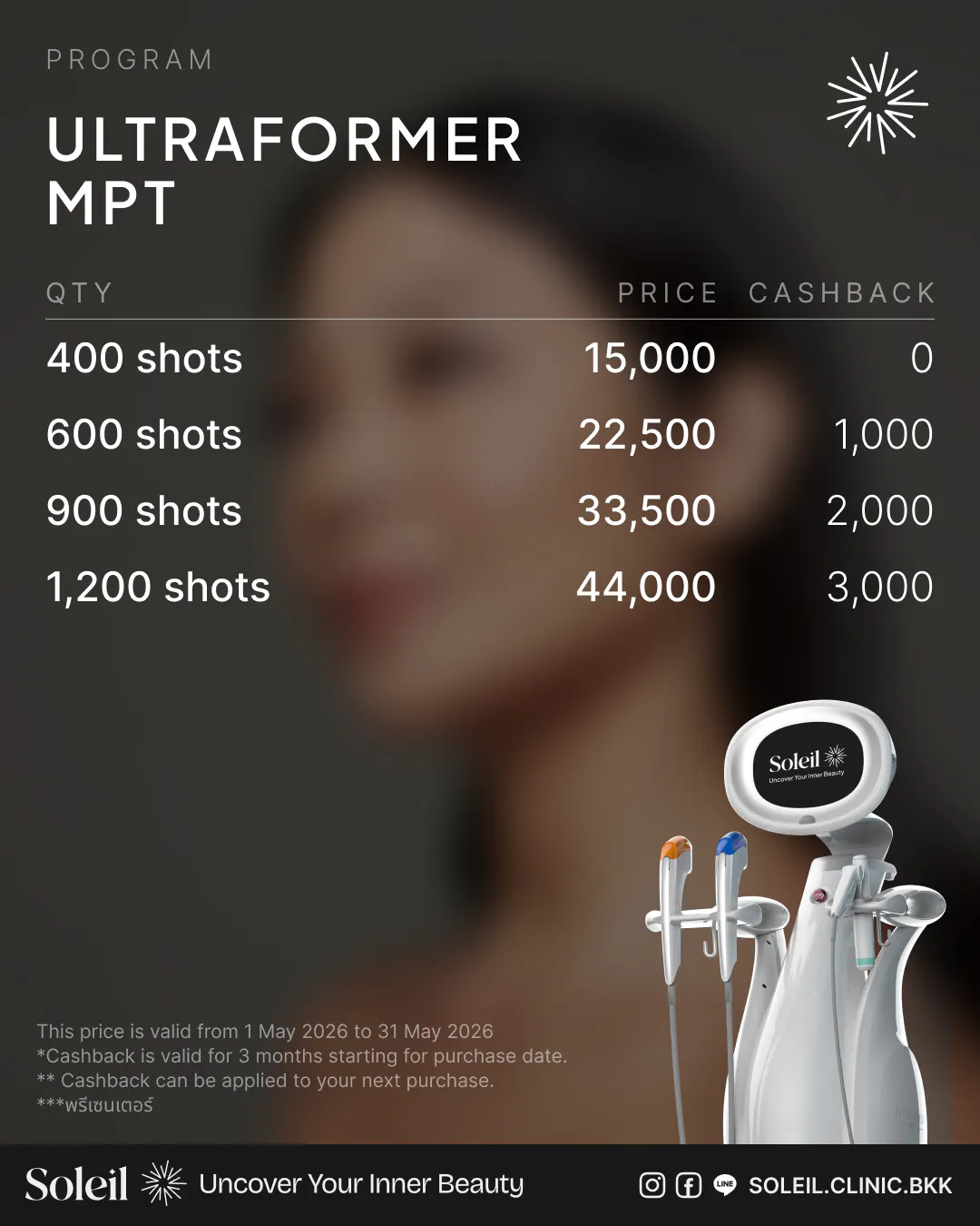 Soleil Skin Service: Ultraformer MPT  ยกกระชับ ปรับรูปหน้า พร้อมโปรโมชั่น Cashback สุดคุ้ม 