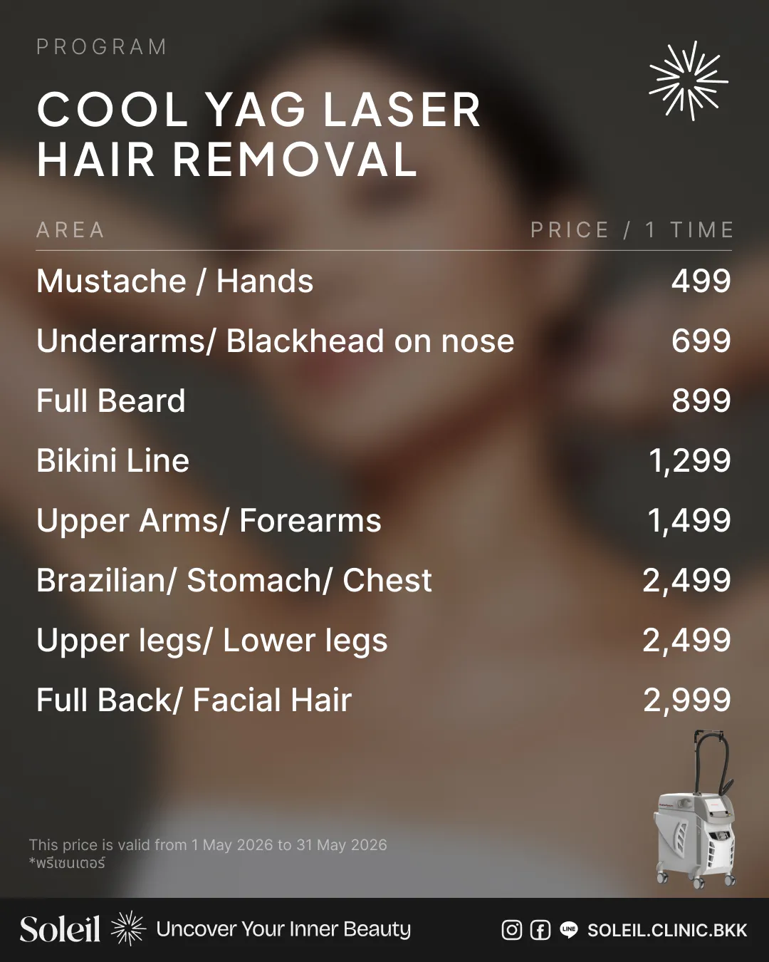 Soleil Skin Service: Cool Yag 1064 Laser สำหรับเลเซอร์กำจัดขน เผยผิวเรียบเนียน ไร้ขน อย่างมั่นใจ กับ Cool YAG 1064