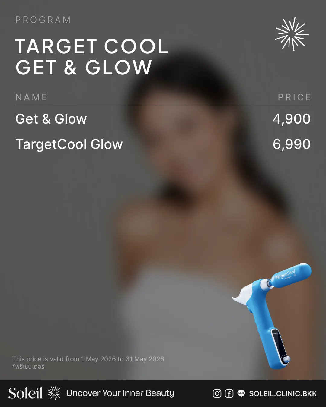 Soleil Skin Service: TargetCool Get & Glow ทางเลือกสำหรับคนกลัวเข็ม พร้อมปรับผิวให้ดูฉ่ำวาว อิ่มน้ำ กระจ่างใส แบบไร้รอยเข็ม