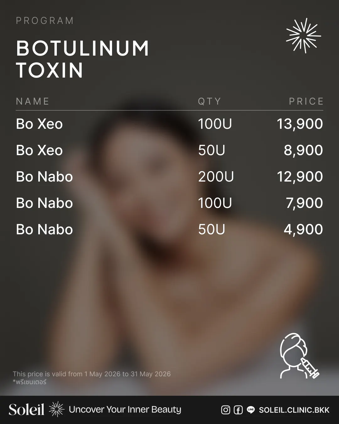 Soleil Skin Service: Botulinum Toxin ตัวช่วยลดริ้วรอยให้คุณดูอ่อนเยาว์และสดใสขึ้น ให้คุณยิ้มได้อย่างมั่นใจ