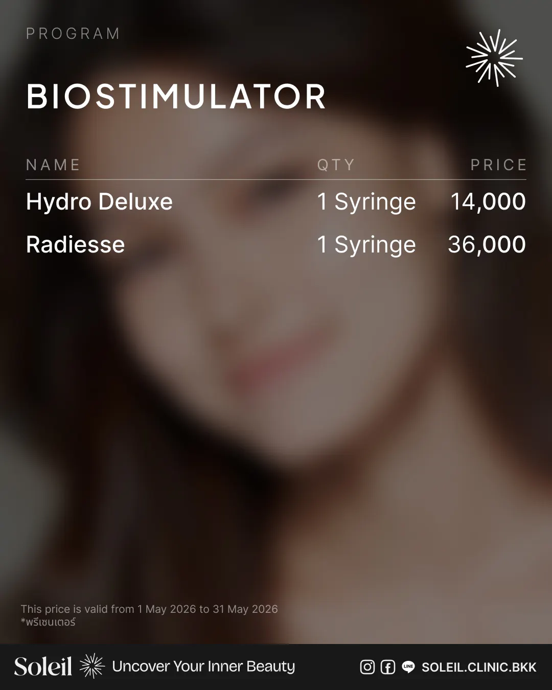Soleil Skin Service: Biostimulator ปรับคุณภาพผิวหน้า ให้ผิวคุณเปล่งปลั่งกว่าที่เคย