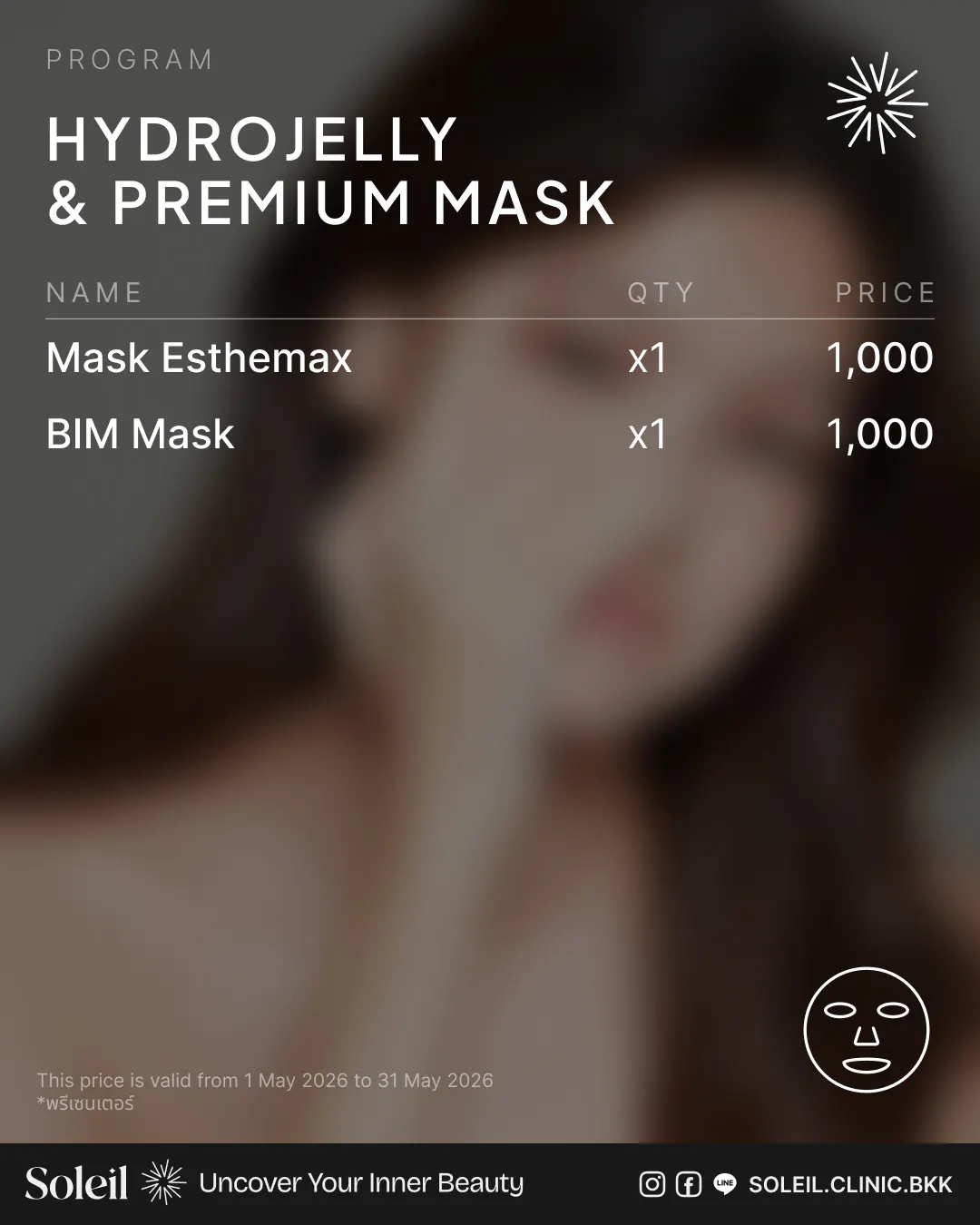 Soleil Skin Service: Hydrojelly & Premium Mask เพื่อตอบโจทย์ปัญหาผิวต่างๆ 