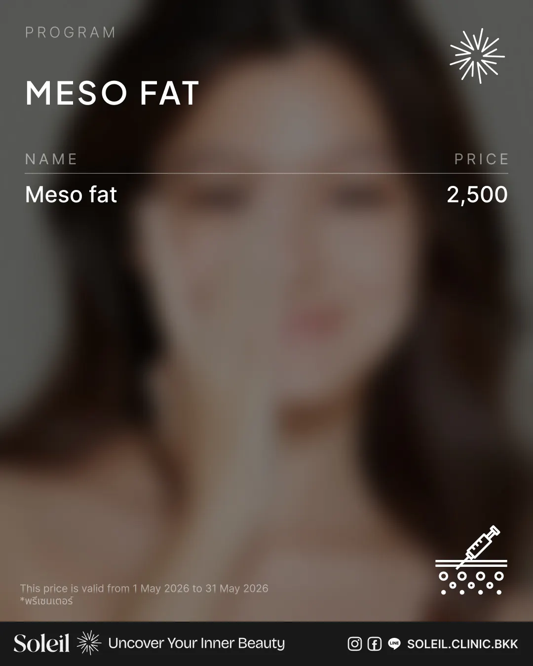 Soleil Skin Service: Meso Fat กำจัดไขมันสะสมในจุดที่ต้องการเพื่อรูปหน้าดูเรียวมากยิ่งขึ้น