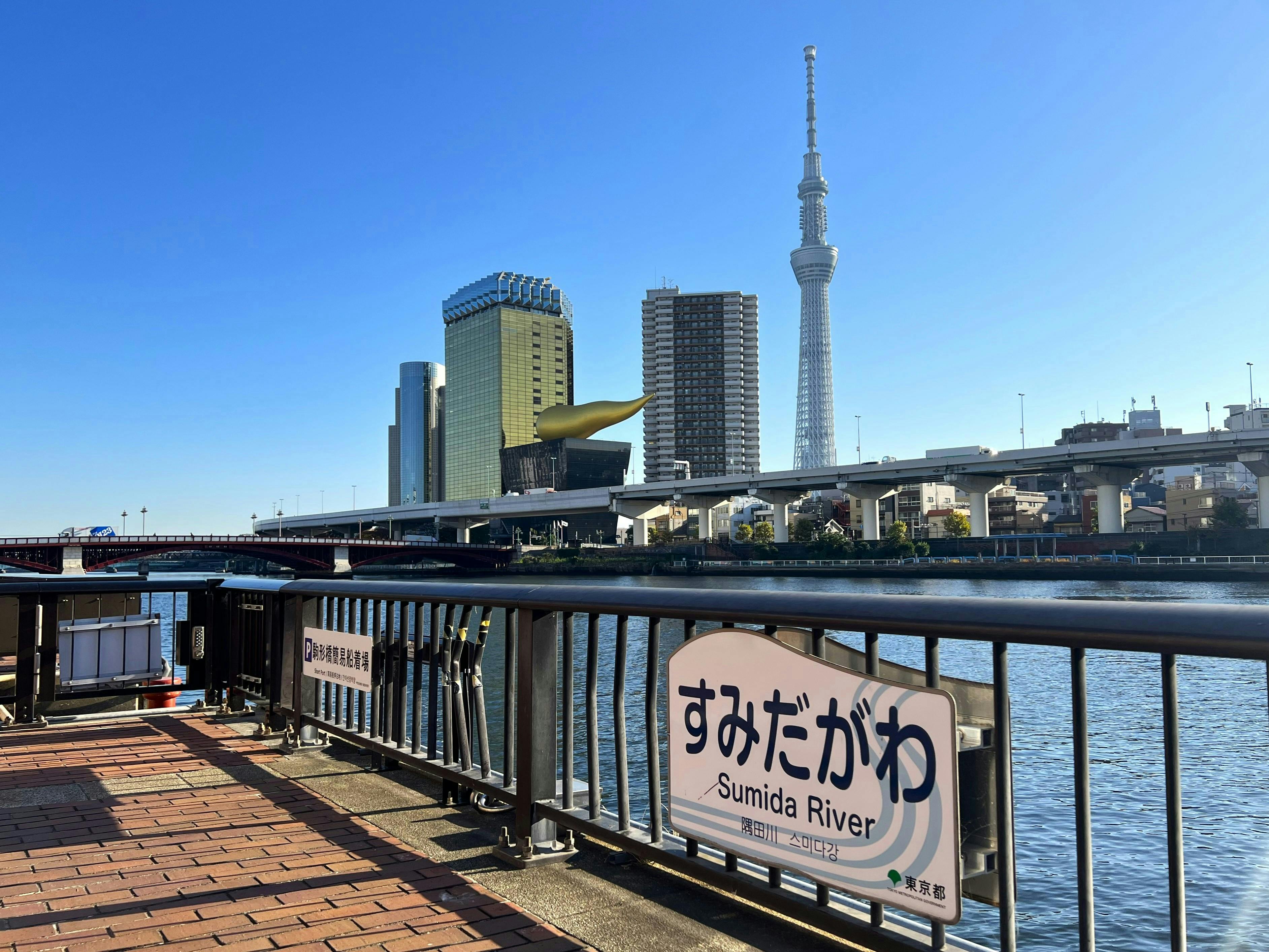 Stroll Along the Sumida River Walk