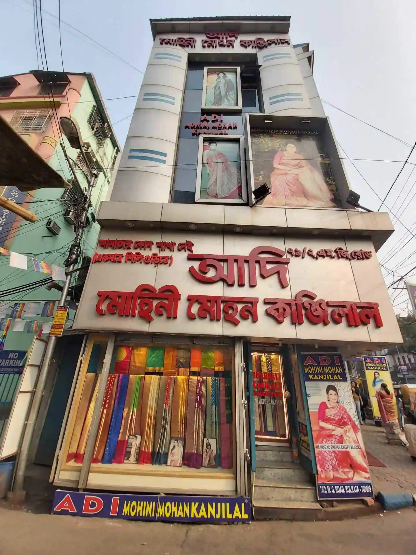 Bengali Sarees Manufacturers,& Suppliers in Kolkata, West Bengal, India -  Best quality Bengali sarees
