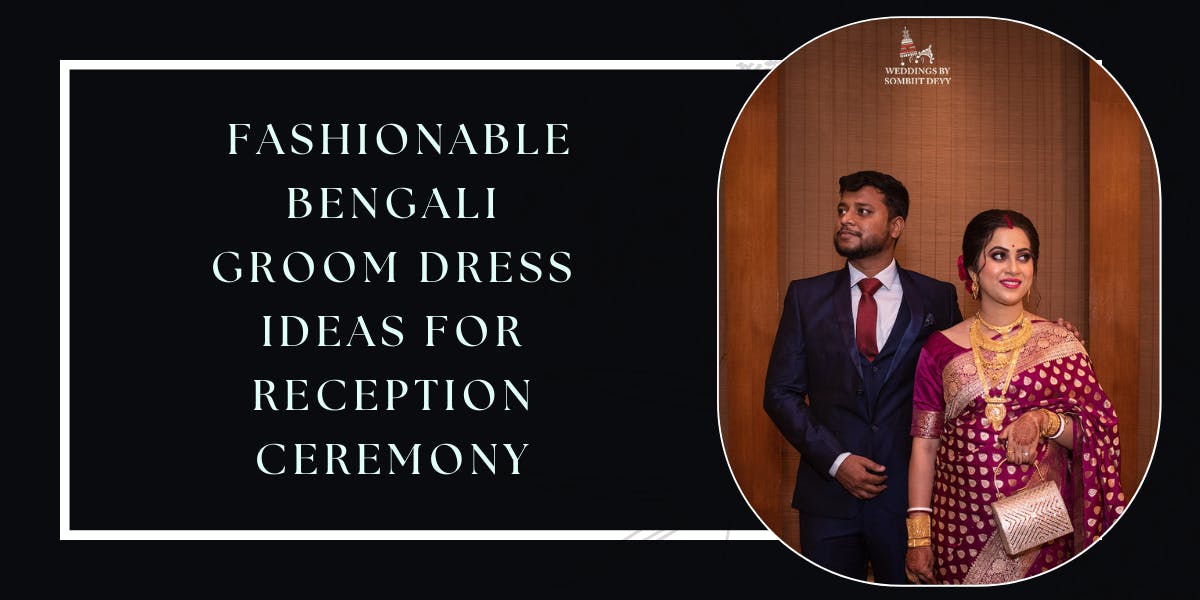 12+ Reception Dress For Bengali Groom For The Most Charming Look