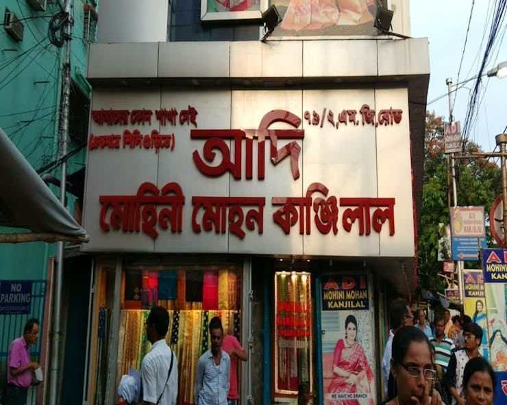 best places for wedding shopping in Kolkata