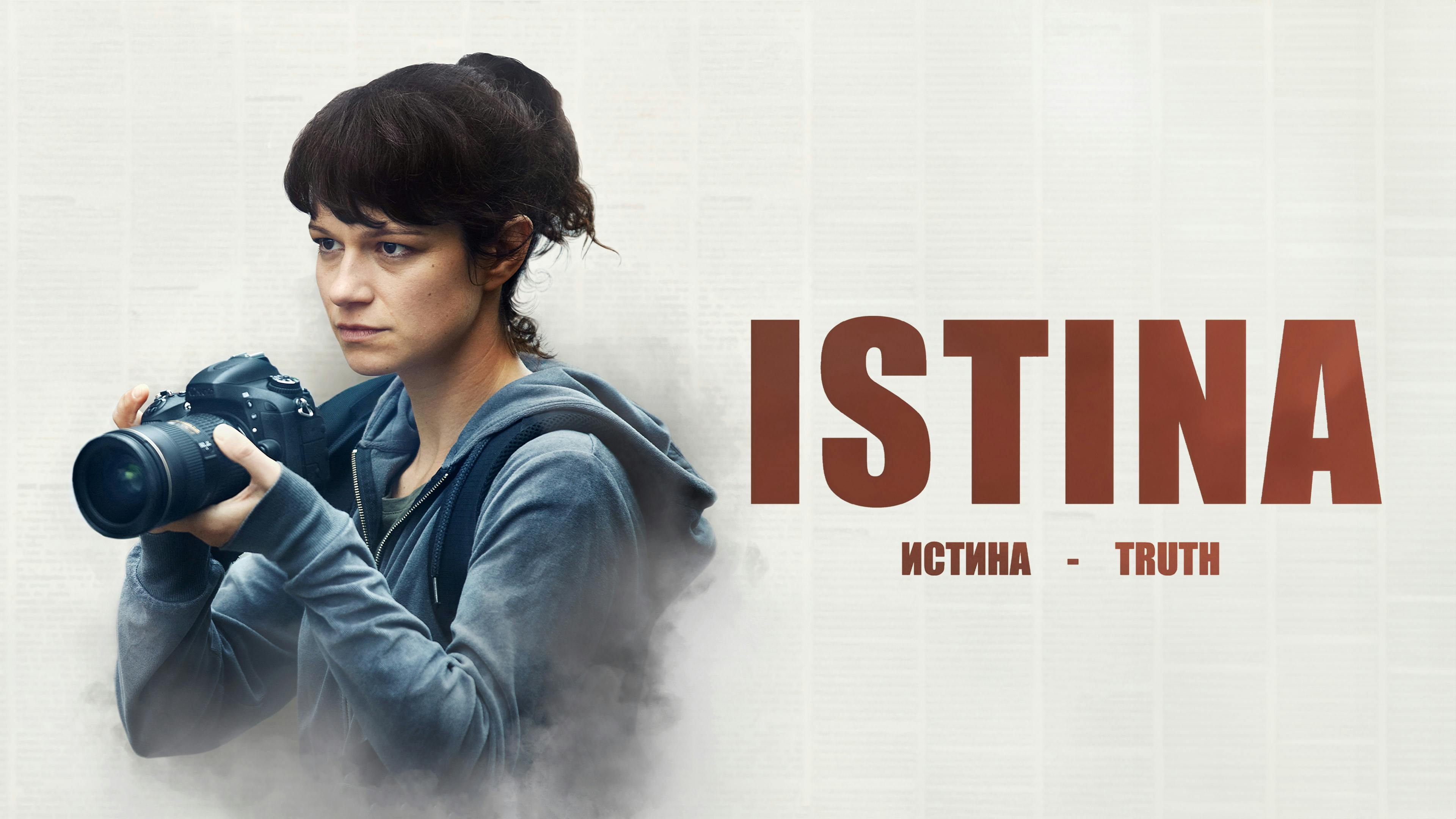 Istina - Tamara Denic