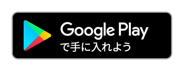 Download banner for Android