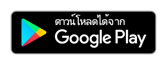 Download banner for Android