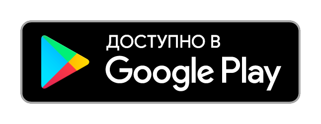Download banner for Android