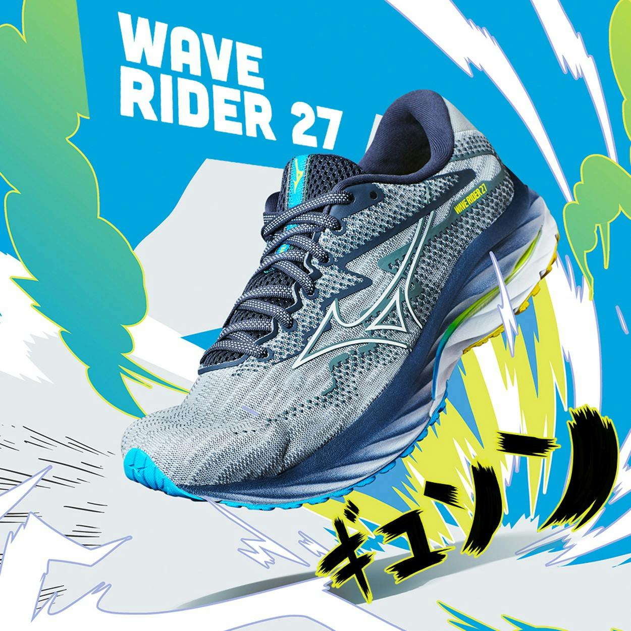 mizuno-wave-rider-27