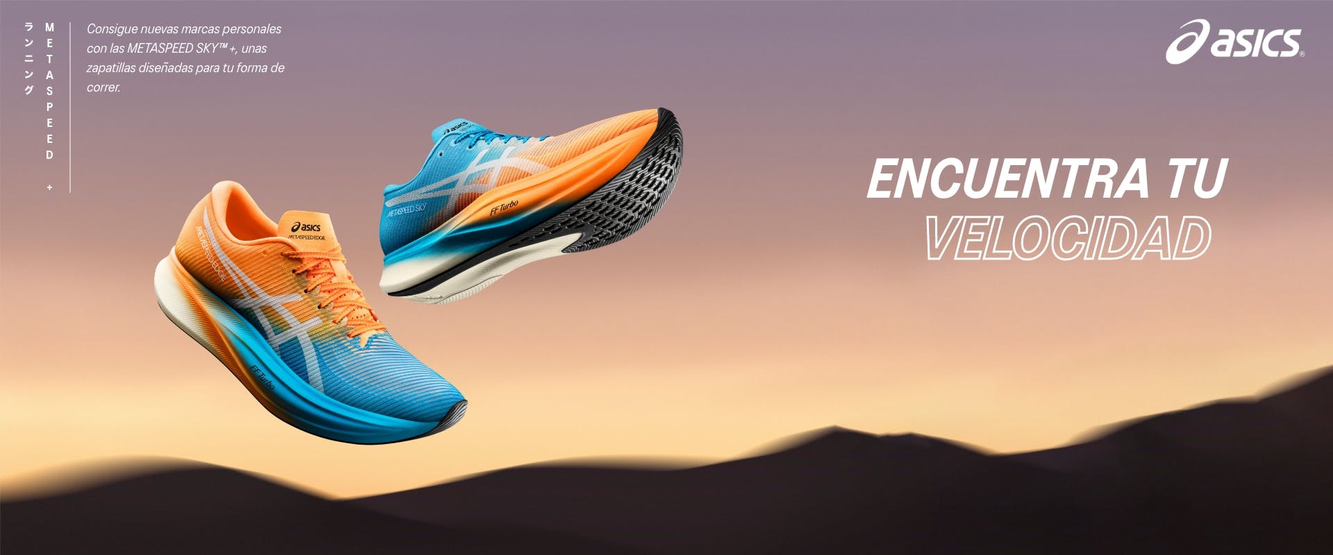 asics metaspeed