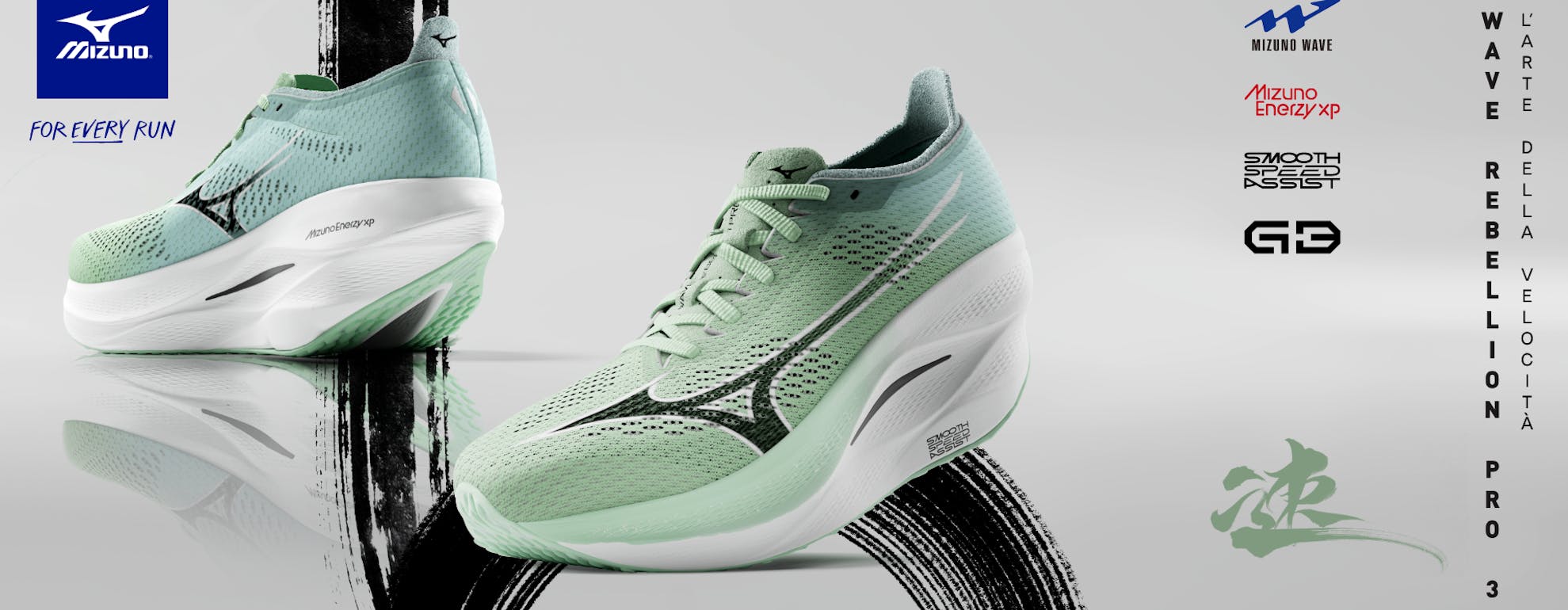 mizuno-wave-rebellion-pro-3