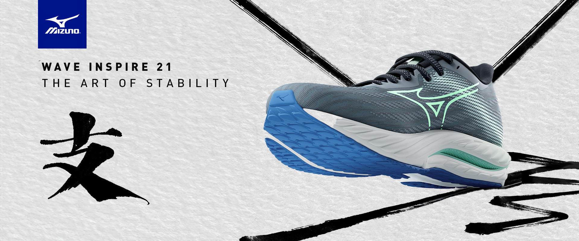 mizuno wave aero 12 price