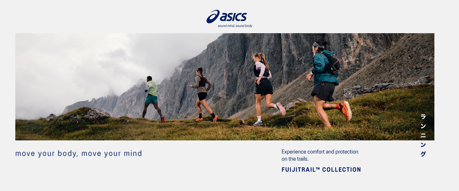 ASICS - FUIJITRAIL™ COLLECTION