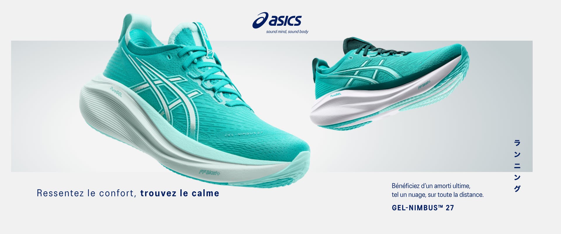 ASICS - GEL-NIMBUS 27 