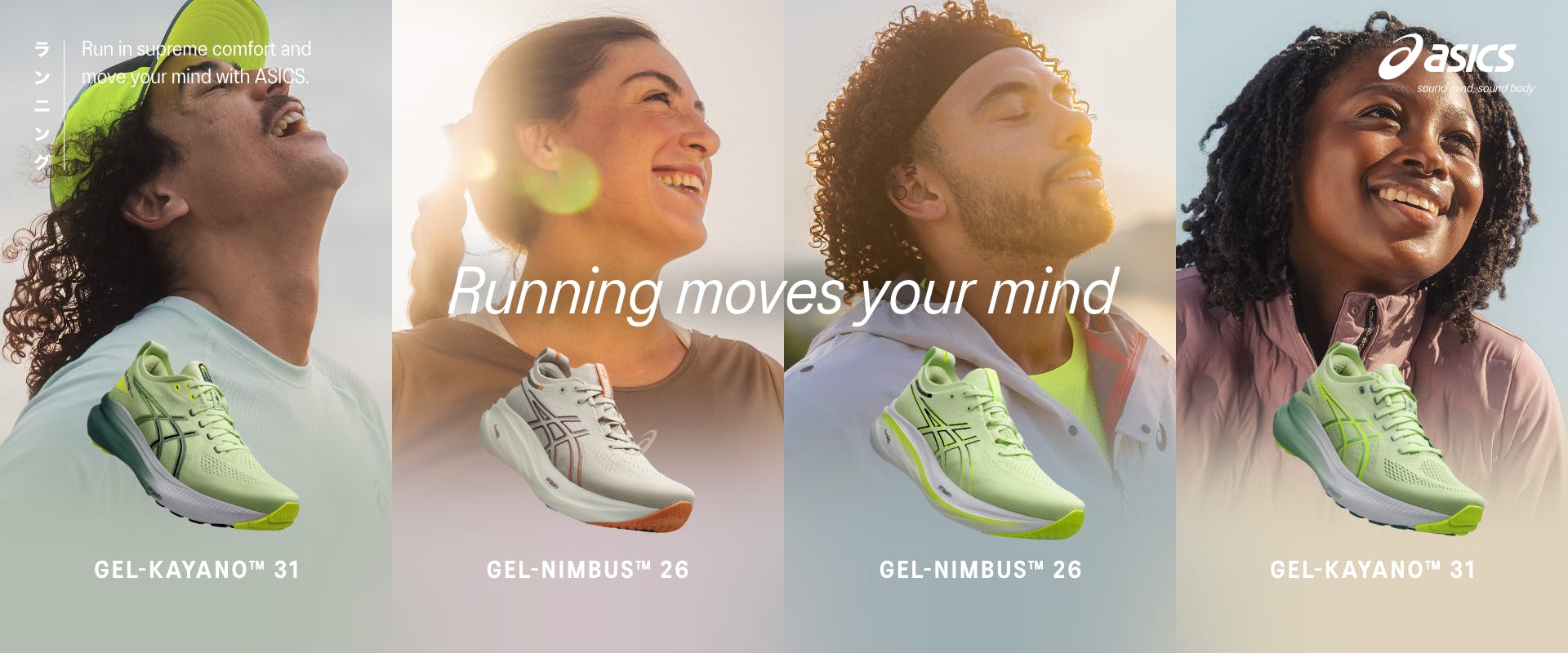 Shop asics shoes online