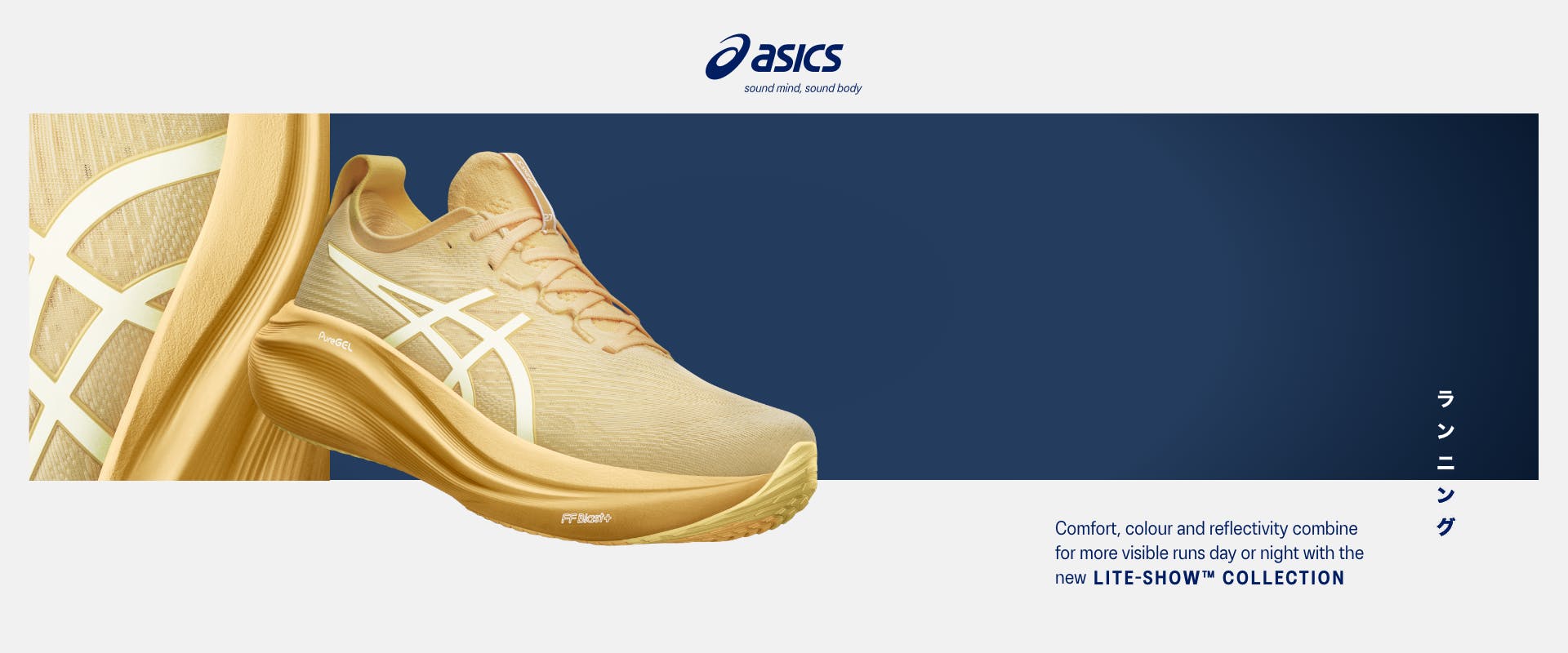 ASICS - Lite show