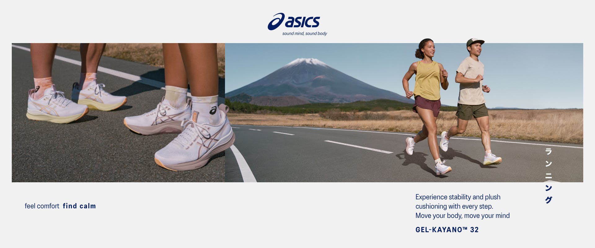 ASICS - Gel Kayano 32 