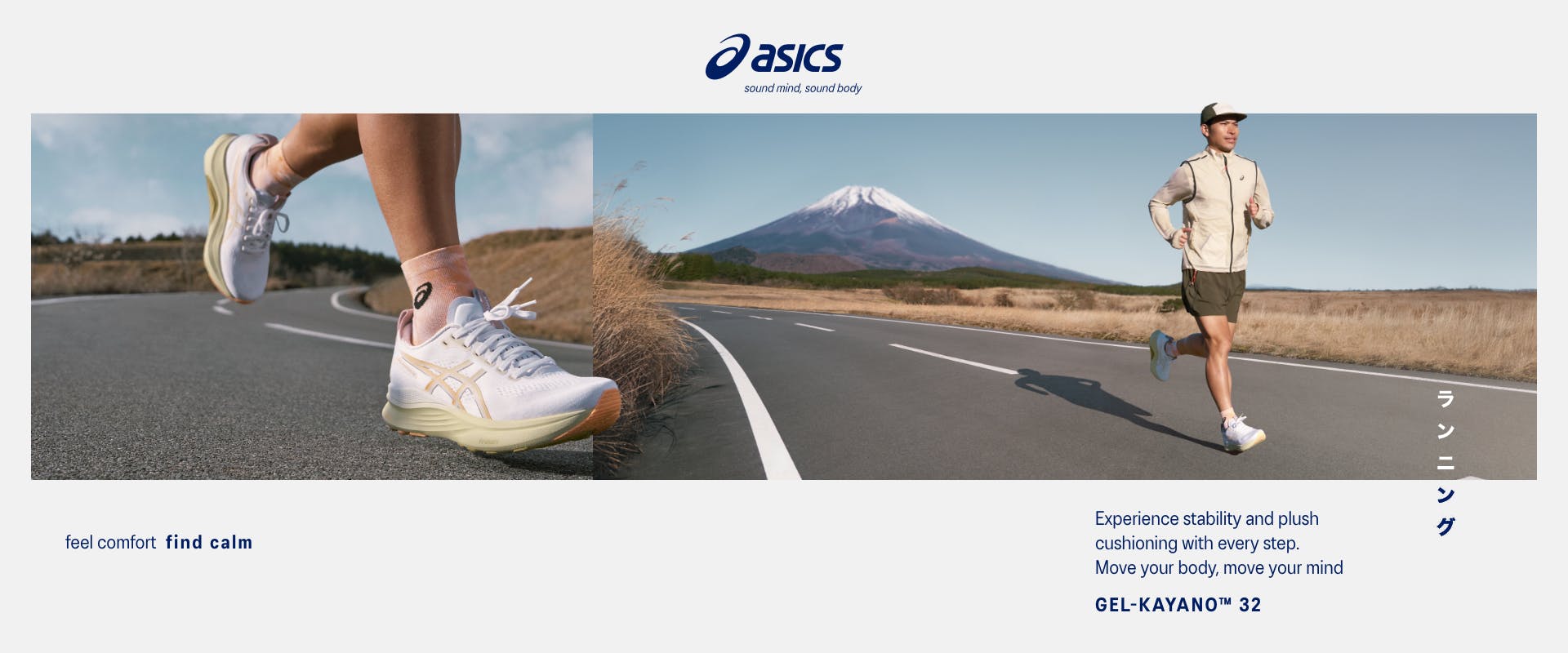 ASICS - Gel Kayano 32 